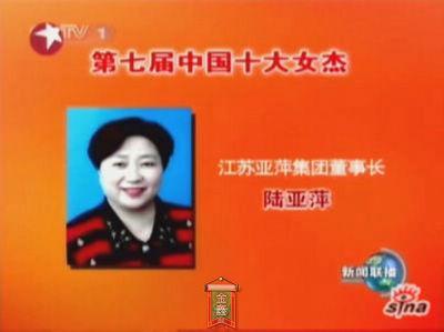 ꑁƼ@ЇʮŮܘsu(y)Q(chng)̖