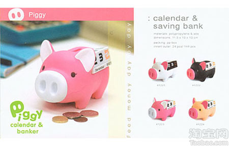 Luft(chung  )ҾPiggyСi