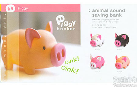 Luft(chung  )ҾPiggyСi