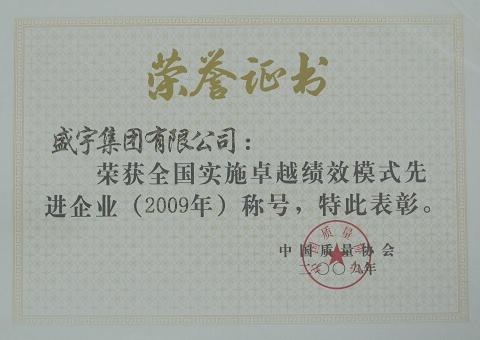 ʢu錍(sh)ʩ(j)ЧģʽM(jn)I(y)