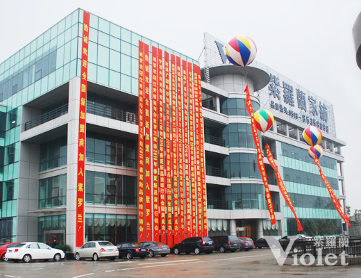 _mҼ2010Ʒ[N(xio)(hu )Ļ