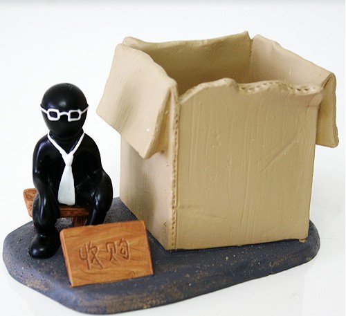 (chung  )I(lng)Ϲ䷶