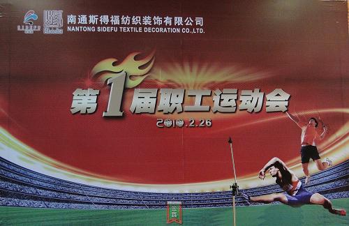 ͨ˹øek׌\(dng)(hu )