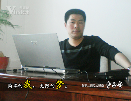 _m(jin)΄(chung  )I(y)(mng)