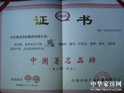 Z֫@ꄓ(chung  )I(y)