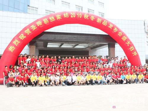 ʥ·׽z2010ﶬƷl(f)(hu )