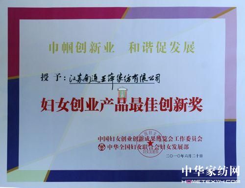 Ƽ@DŮ(chung  )I(y)a(chn)Ʒф(chung  )ª