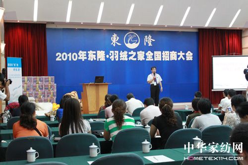 2010?yng)|¡.q֮ȫ̕(hu )