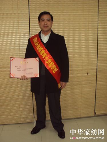 㽭h(mng)S(chng)L(chng)s߼ʮ