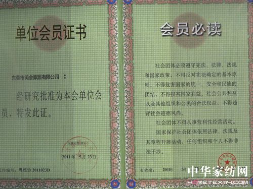 h(mng)ӹ˾ϲ@(hu )TQ(chng)̖