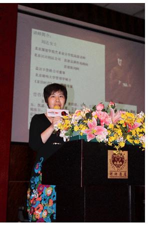 達達創(chuàng )遠為圖美寢飾進(jìn)行經(jīng)銷(xiāo)商培訓