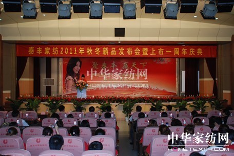 ̩SҼ2011ﶬƷl(f)(hu )_(ki)