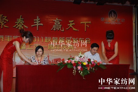 ̩SҼ2011ﶬƷl(f)(hu )_(ki)