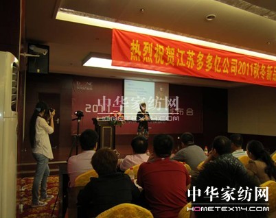 達達創(chuàng )遠為南通嘉宇斯訂貨會(huì )進(jìn)行內訓