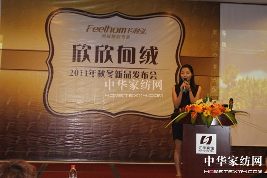 2011wƷl(f)(hu )¡_(ki)