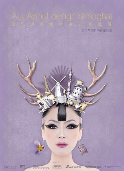 2011Hr(sh)мҾOӋYԴչ