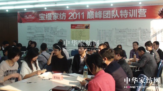 寶縵:巔峰團隊打造雙贏(yíng)藝術(shù)