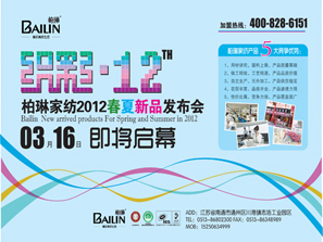 ռҼ2012Ʒl(f)(hu )I