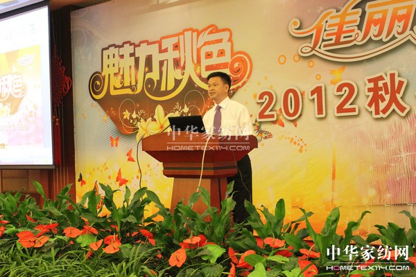 ˹2012ﶬӆ؛(hu )ʢ_(ki)Ļ