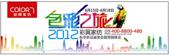 Ҽ2012ﶬƷbp(hu )_(ki)