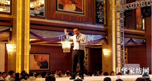 凱盛家紡舉行加盟商培訓會(huì )議