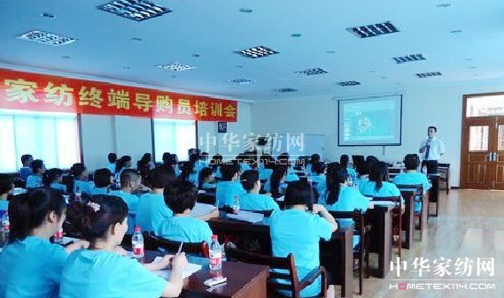 藍鴿開(kāi)展第二屆終端導購培訓會(huì )