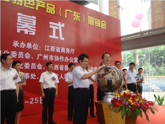 V|ɸʡL(chng)^(gun)GzƮa(chn)Ʒ