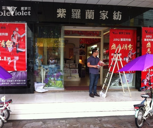 _m(zhun)u(mi)bN(xio)M(jn)