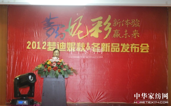 2012(mng)ݼҼﶬƷl(f)(hu )_(ki)