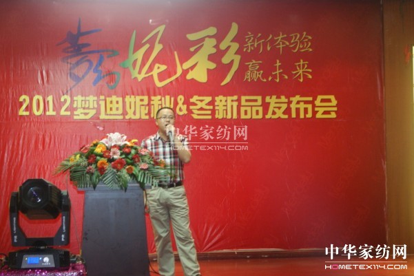 2012(mng)ݼҼﶬƷl(f)(hu )_(ki)