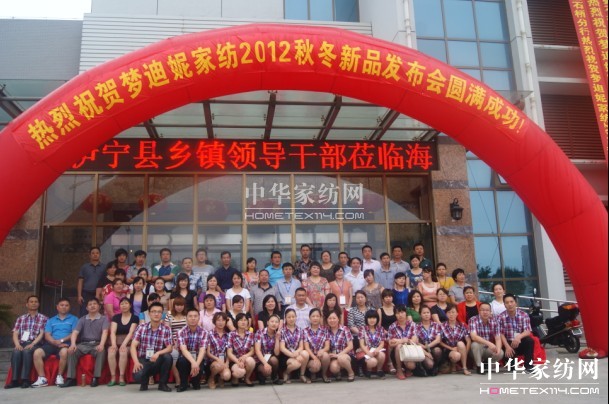 2012(mng)ݼҼﶬƷl(f)(hu )_(ki)