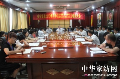 ʢF2013ҼN(xio)ĿM(jn)܊̖