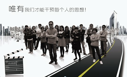 寶縵超級團隊市場(chǎng)部之第四季度培訓