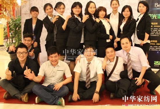 寶縵超級團隊市場(chǎng)部之第四季度培訓