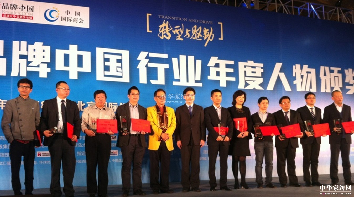 @"2012ЇʮϯƷƹ"Q(chng)̖