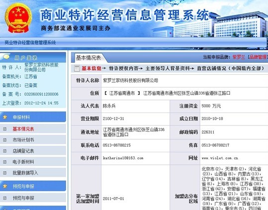 _mؑҼ˘I(y)(w)SɆ(wn)}