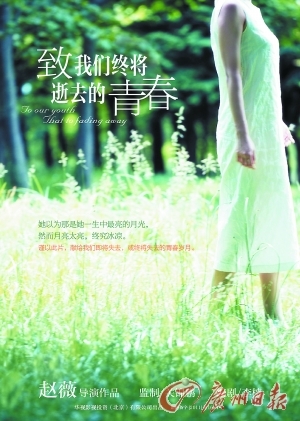 P(pn)c(din)2013жAZ(y)Ӱֵڴ