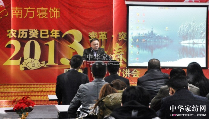 Ϸ2013괺Fݕ(hu )ڜe