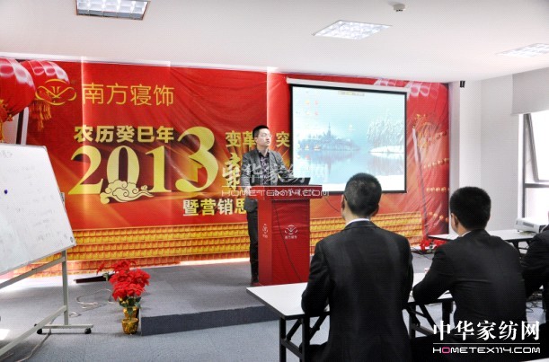 Ϸ2013괺Fݕ(hu )ڜe