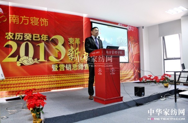 Ϸ2013괺Fݕ(hu )ڜe