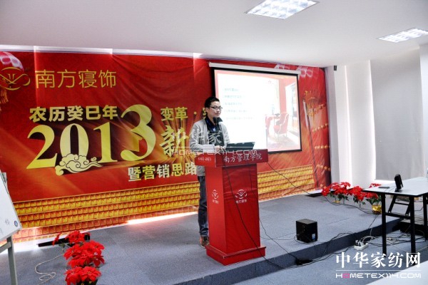 Ϸ2013괺Fݕ(hu )ڜe