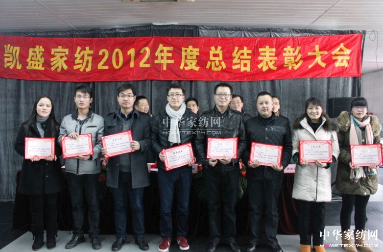 Pʢ2012ȿYô(hu )_(ki)