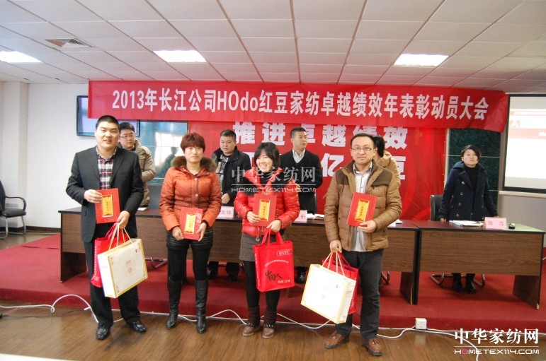 2013HOdot(j)ЧÄ(dng)T(hu )