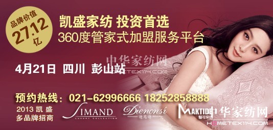 PʢҼɽվƷƽ(hu )(dng)