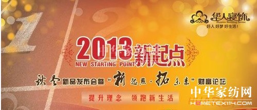 Aˌ2013Ʒl(f)(hu )_(ki)