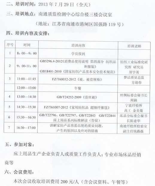 P(gun)ekҼƷ˜؞Ӗ֪ͨ