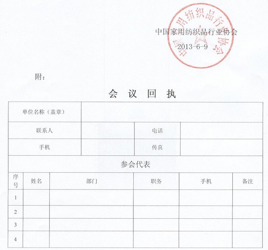 P(gun)ekҼƷ˜؞Ӗ֪ͨ