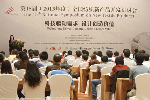 15ȫƷ_(ki)l(f)ӑ(hu )Ϻe