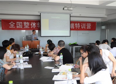 全國整體軟裝設計高端特訓營(yíng)舉辦