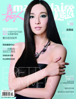 P(pn)c(din)P(gun)څȵġ`(hu )